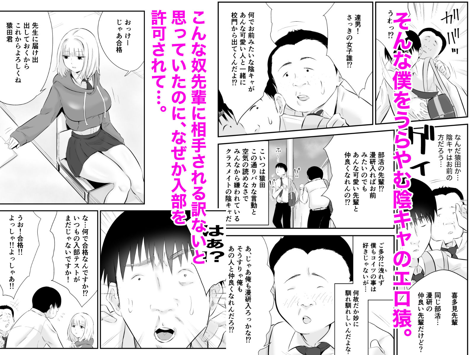試し読み 3