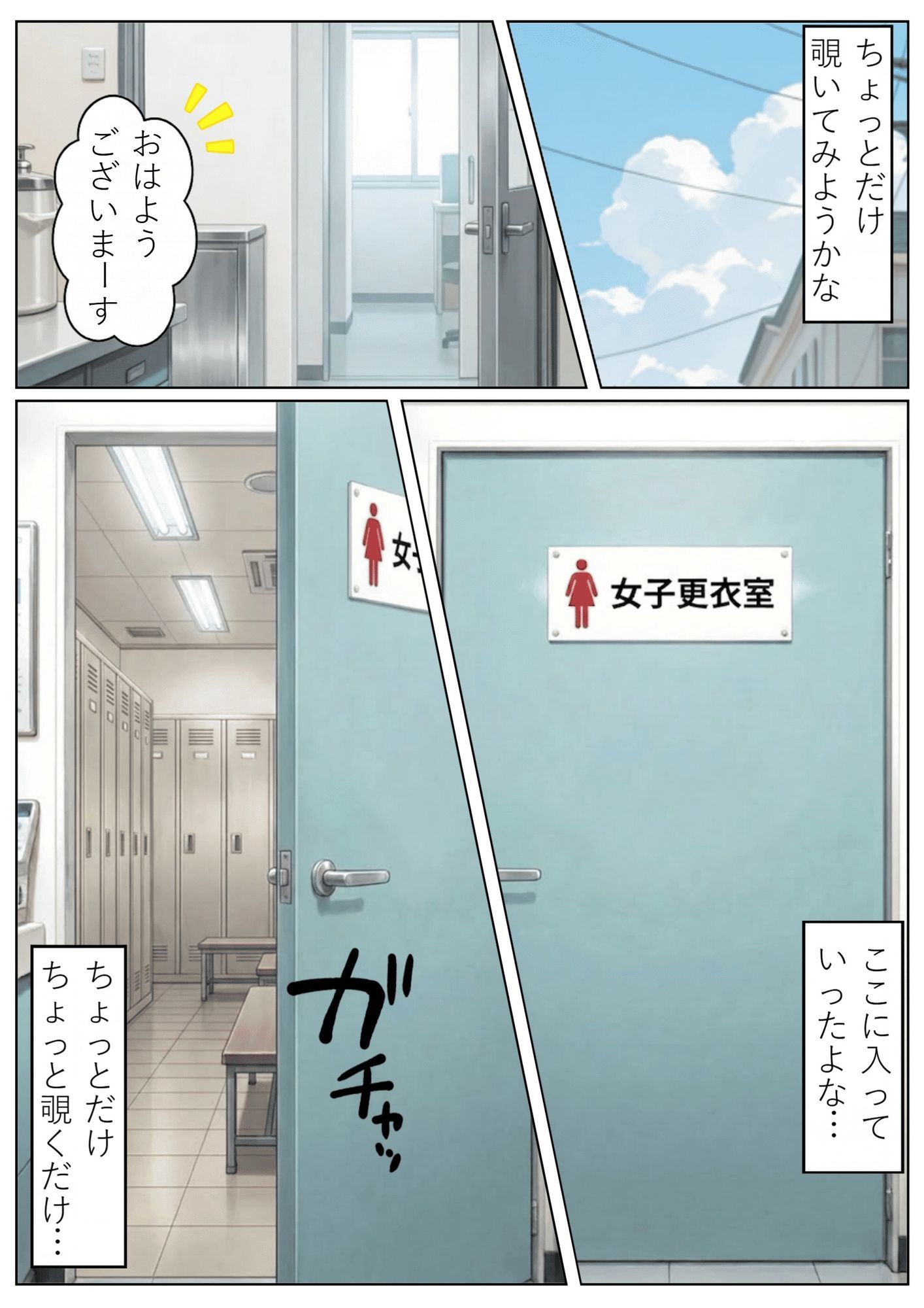 試し読み 7