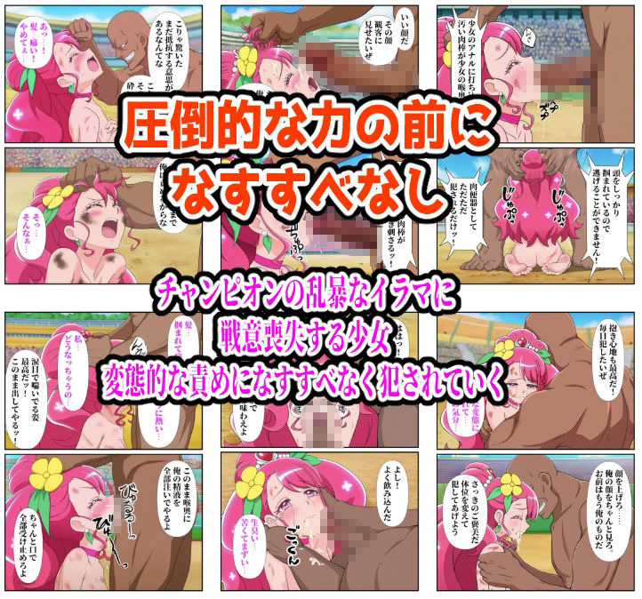 試し読み 8