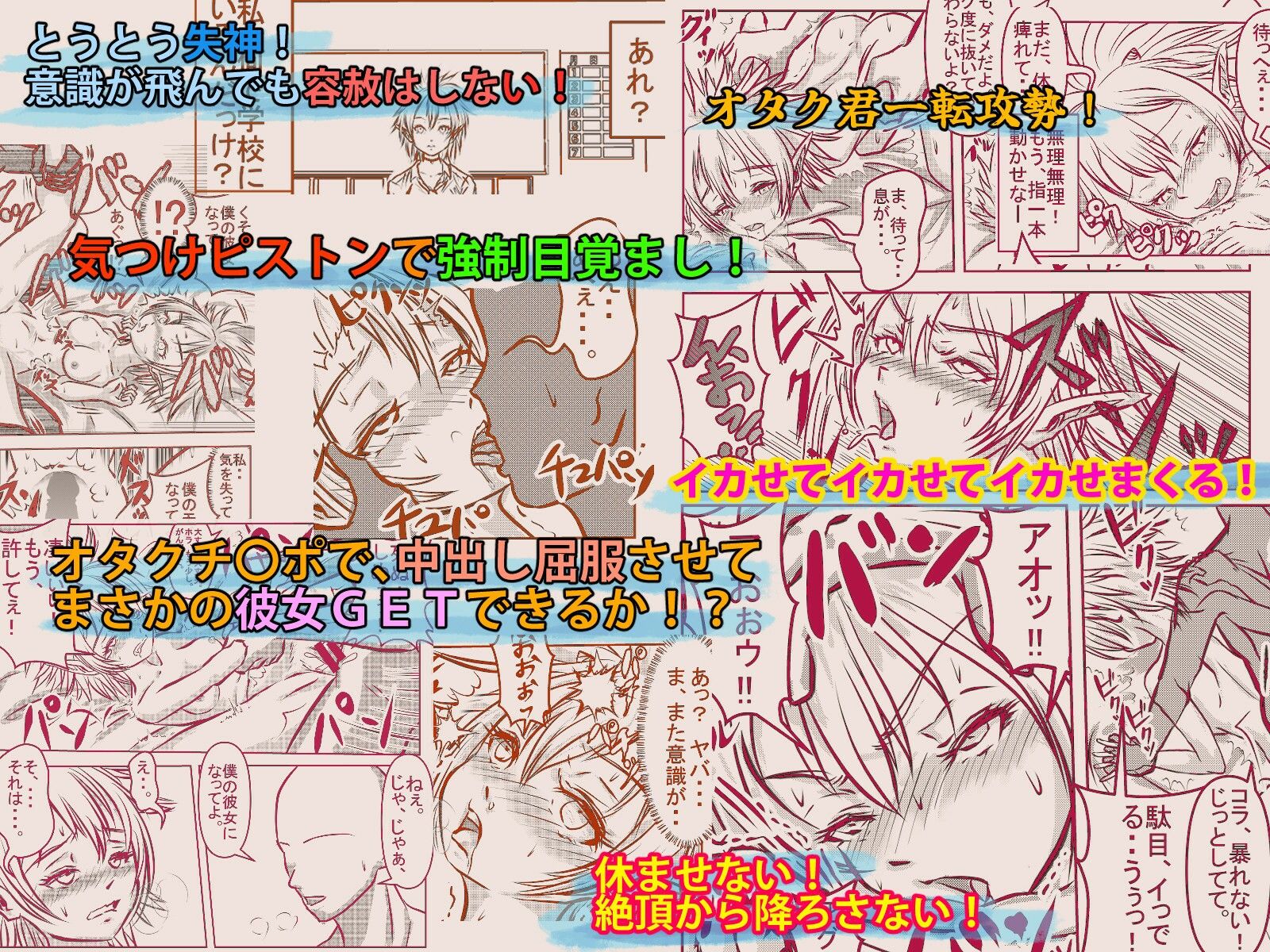 試し読み 5