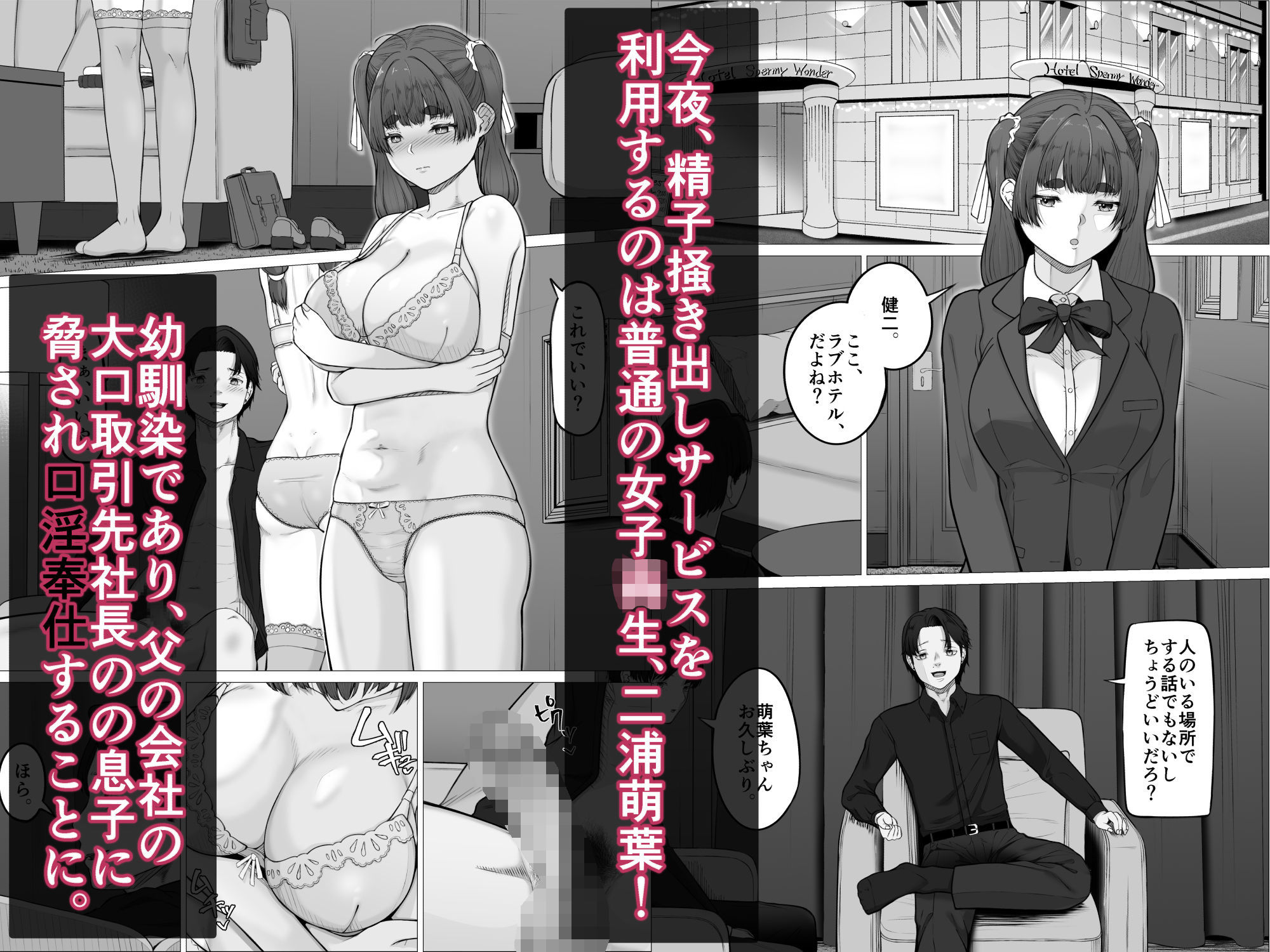 試し読み 1