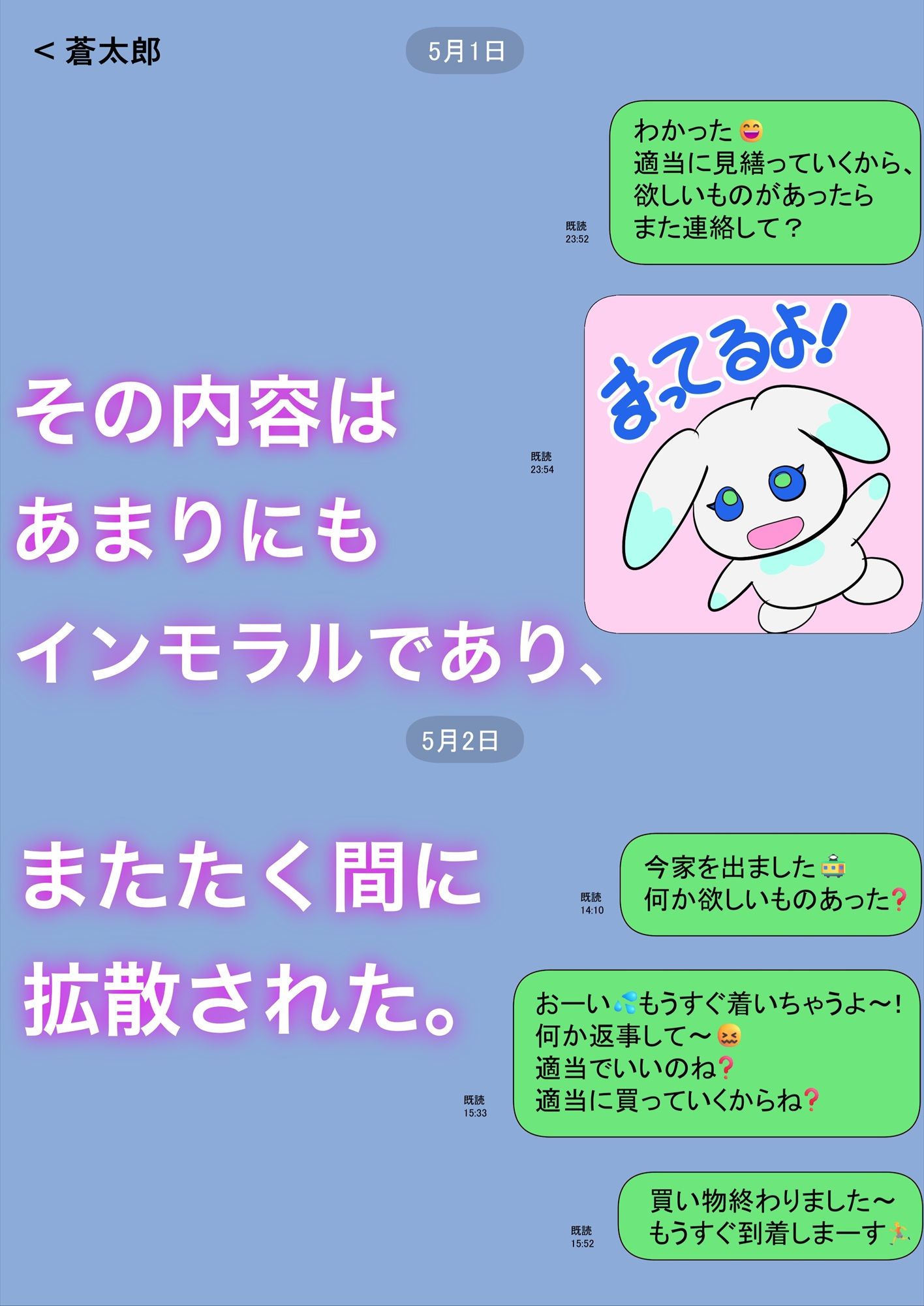 試し読み 2