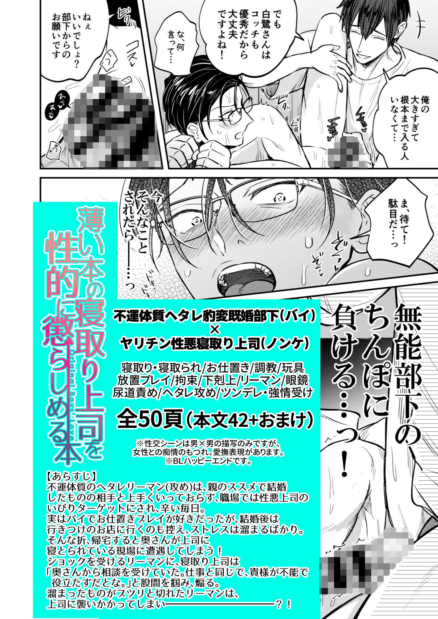 試し読み 9