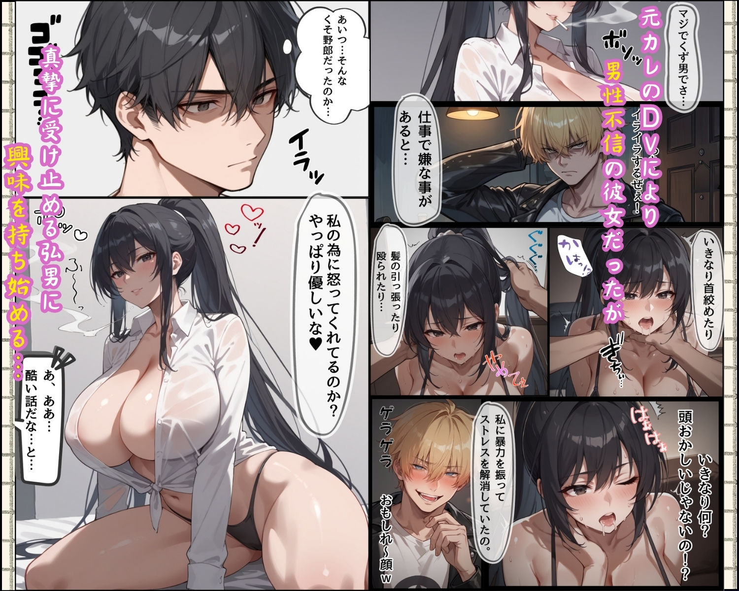 試し読み 4