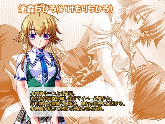 試し読み 9