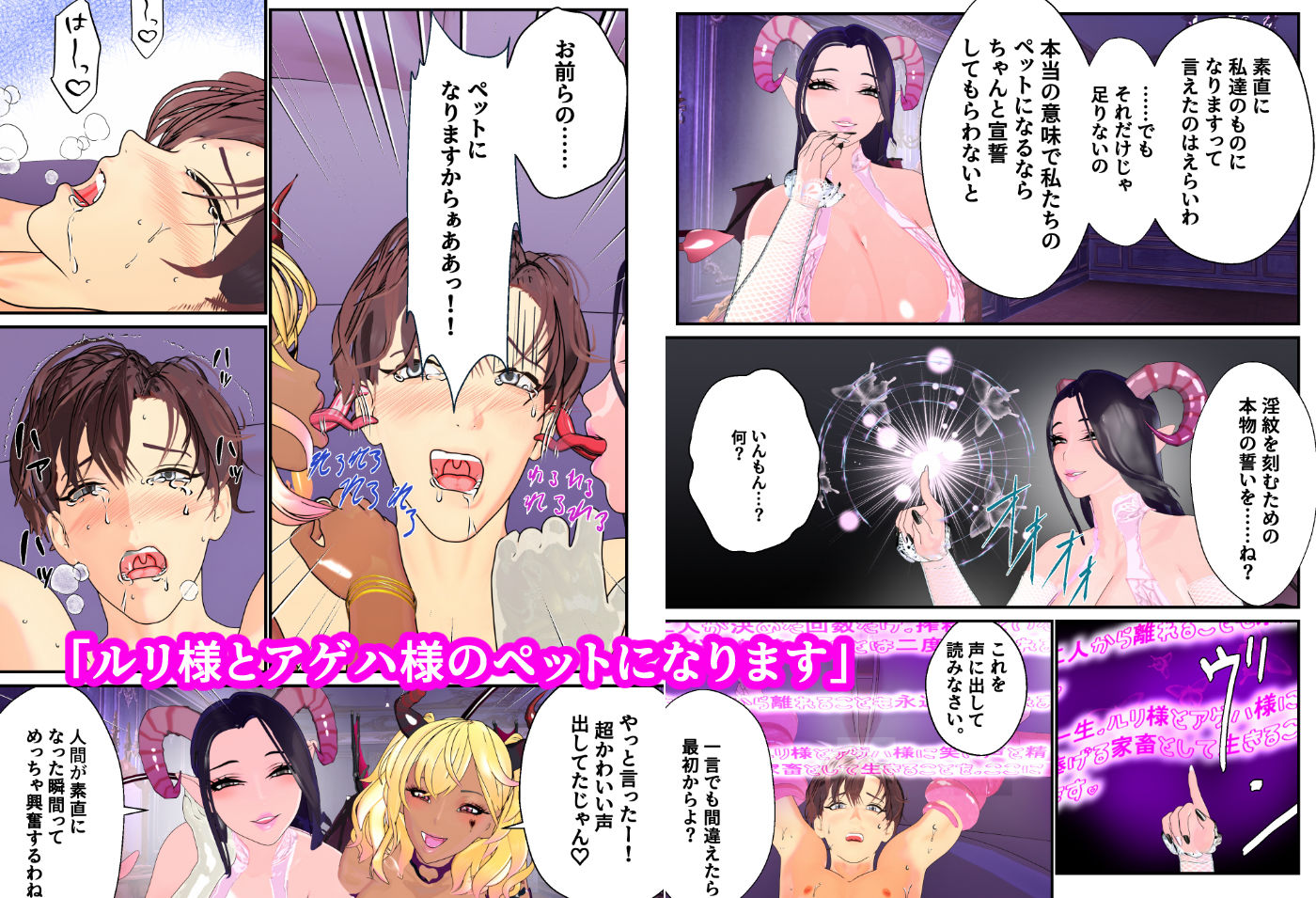 試し読み 6