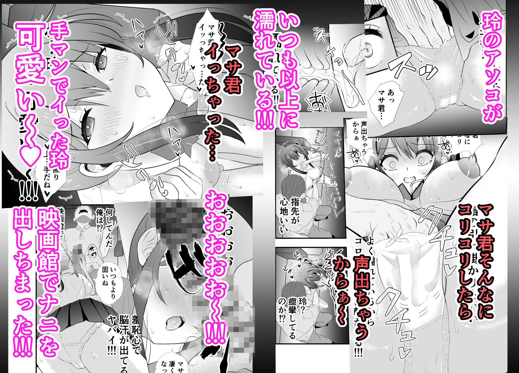 試し読み 4