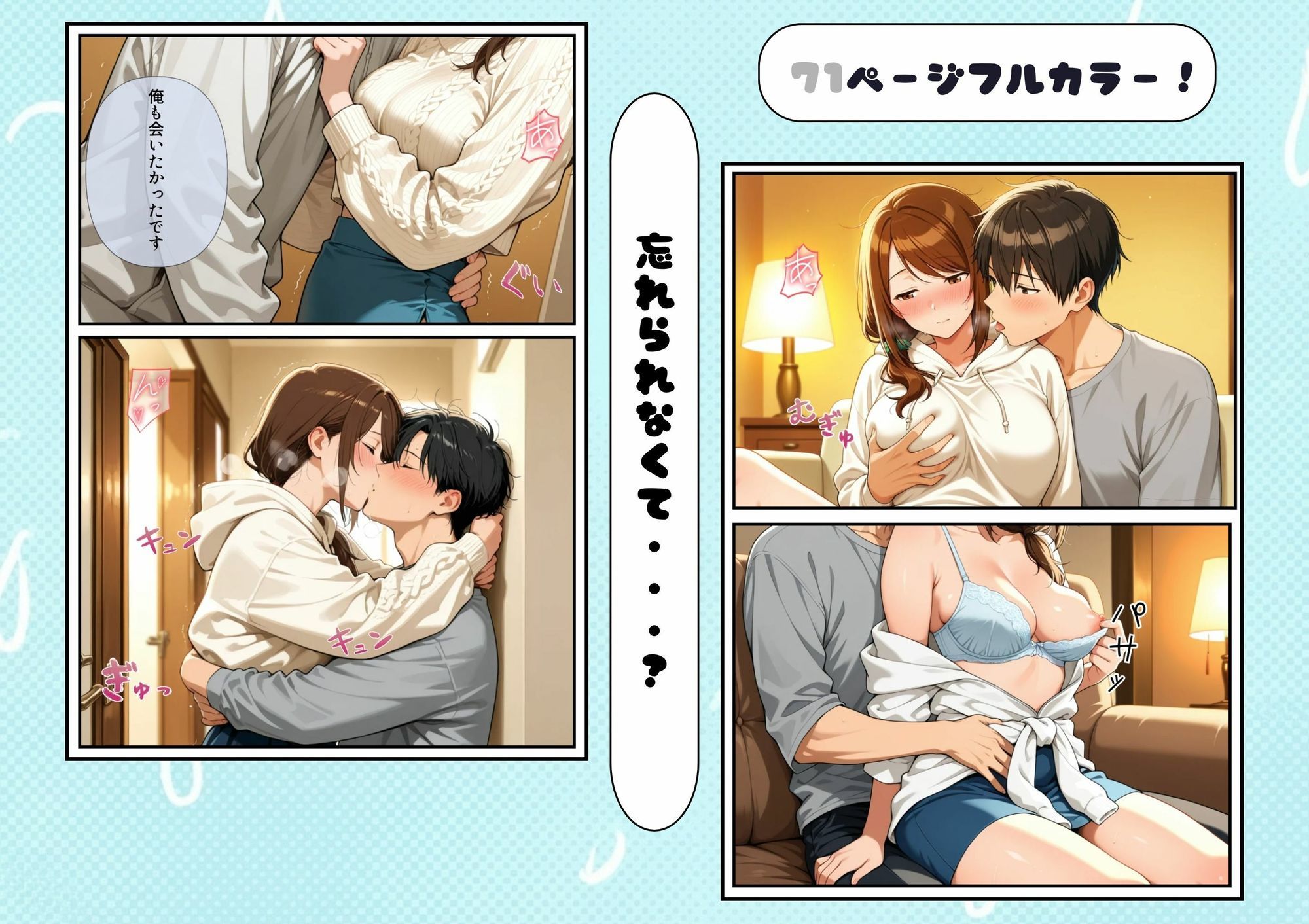 試し読み 6
