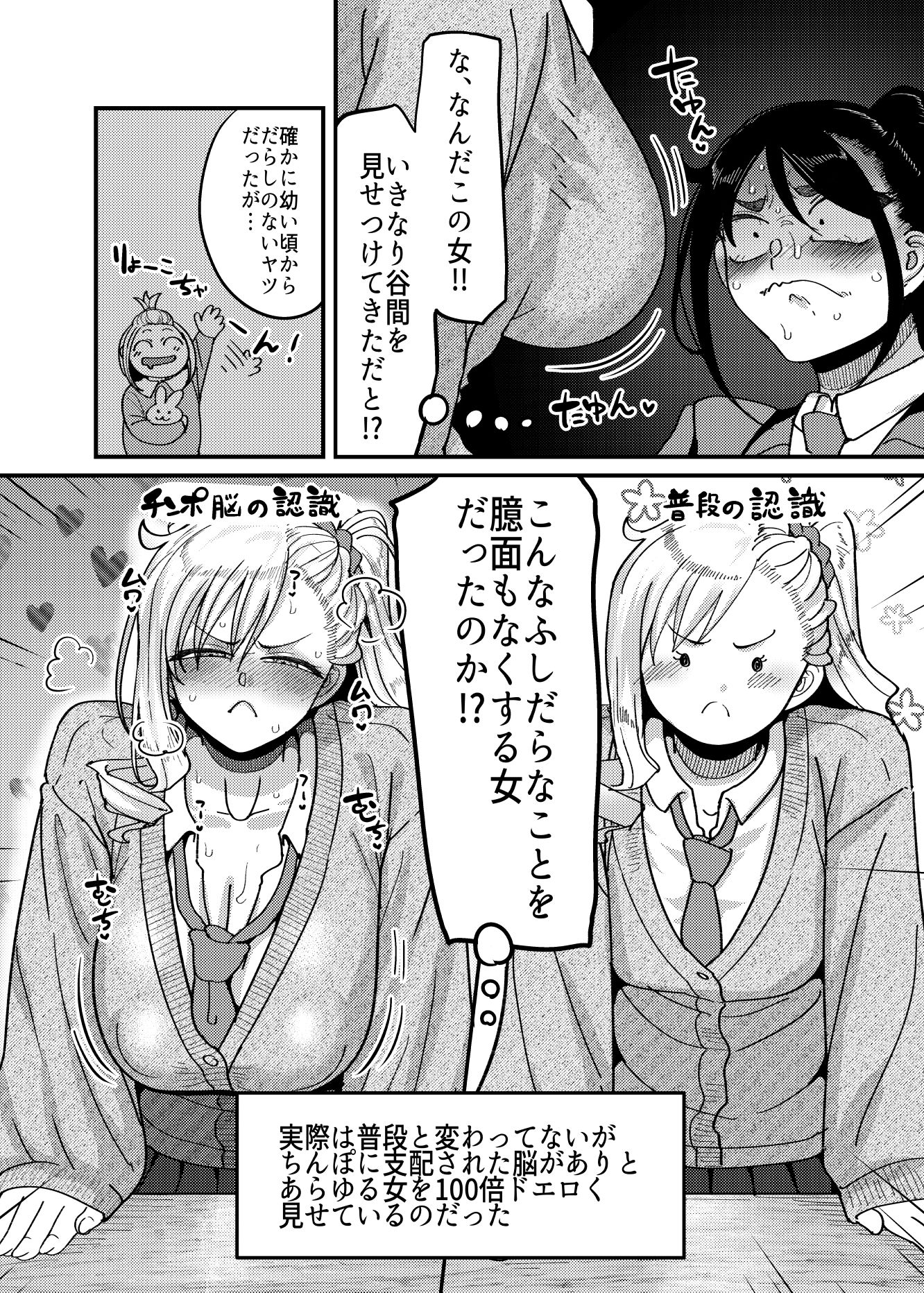 試し読み 6