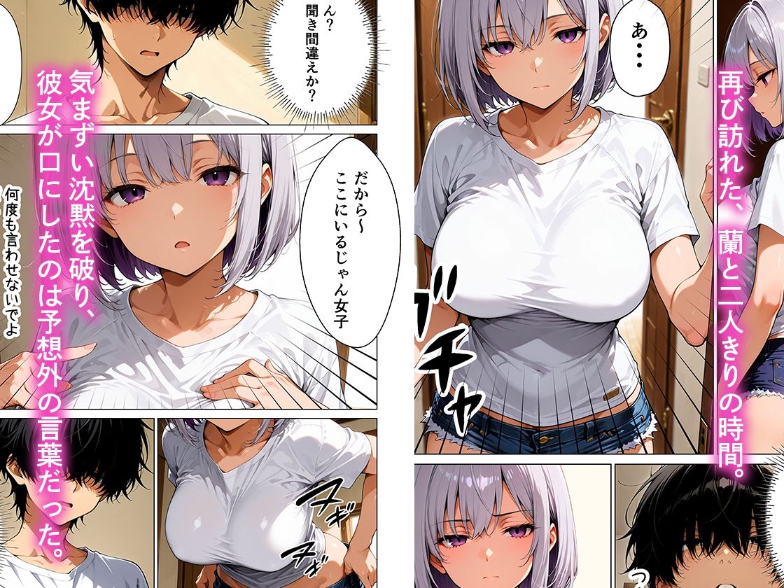 試し読み 5
