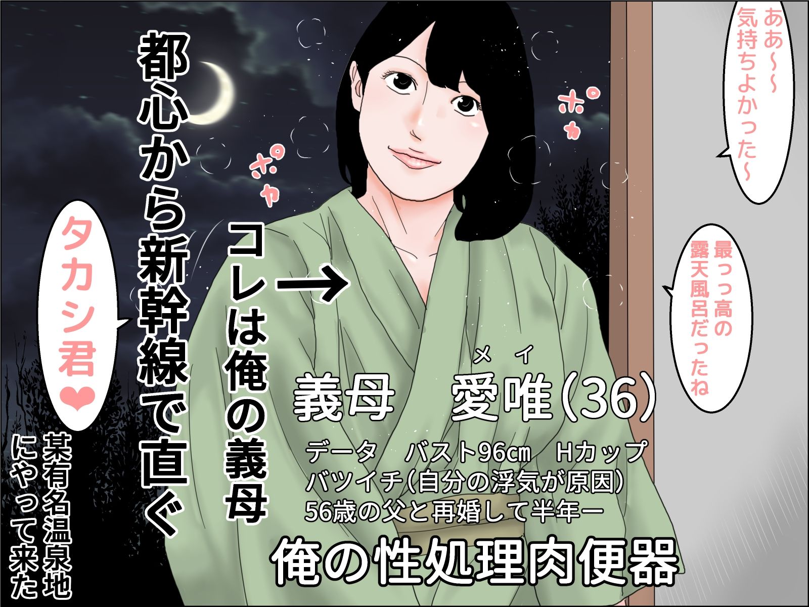 試し読み 1