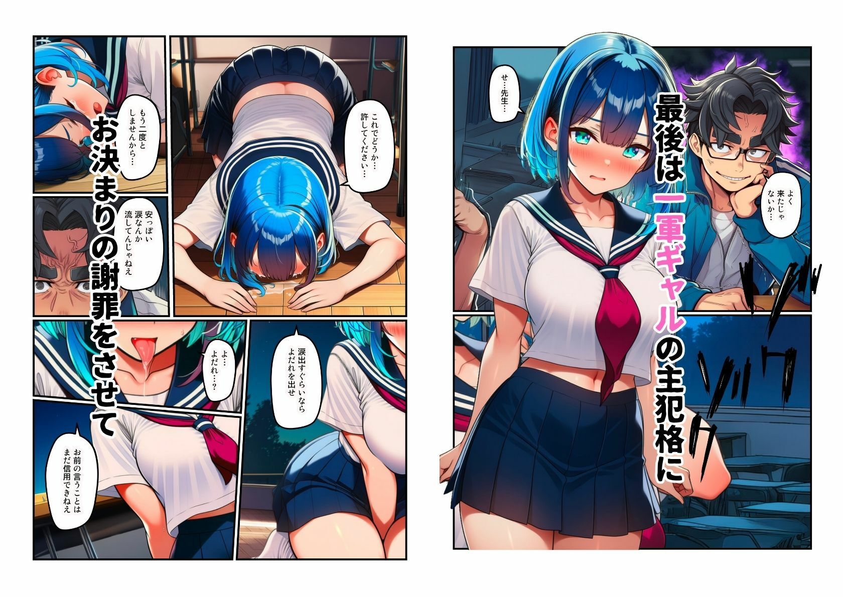 試し読み 8