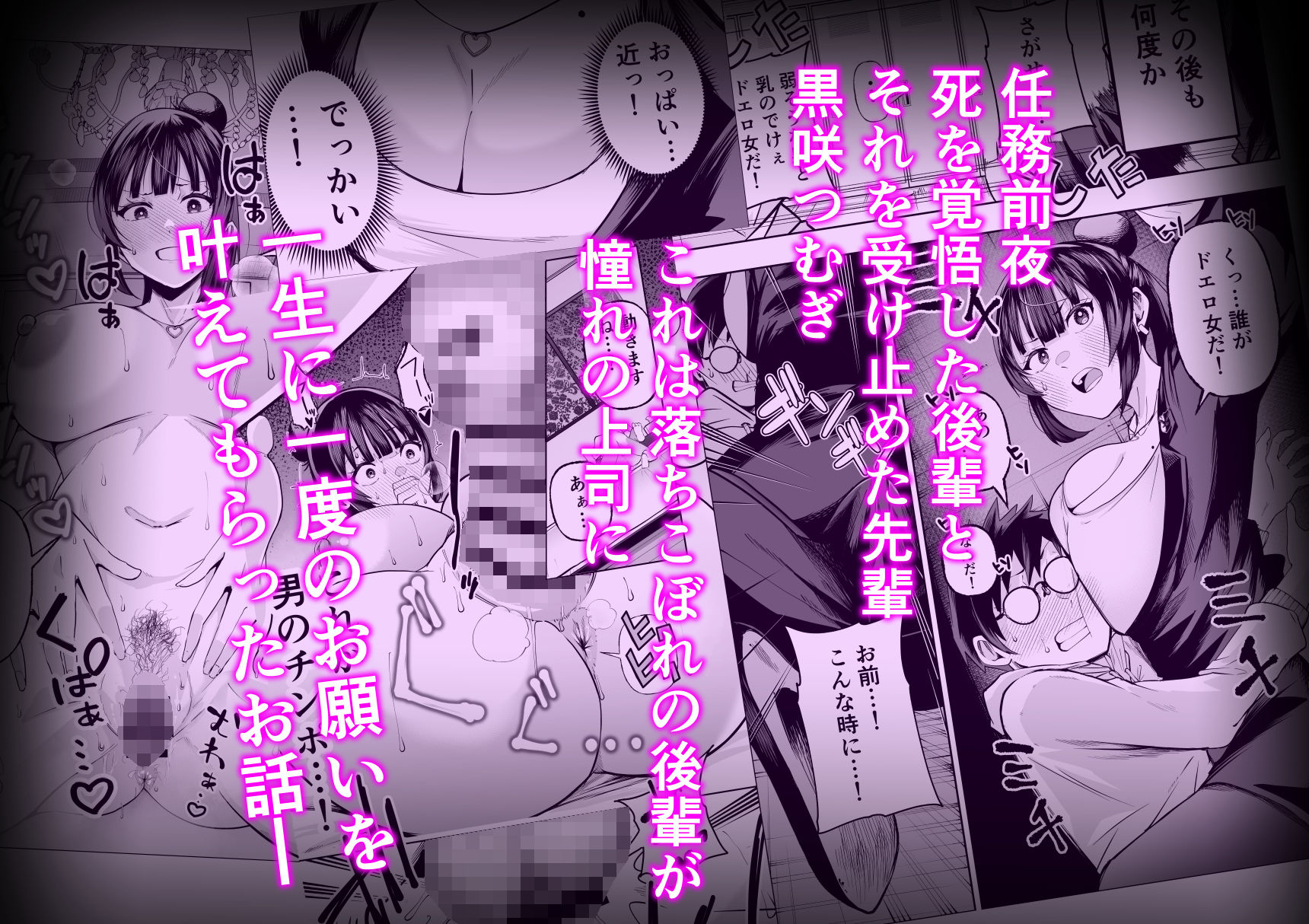 試し読み 8