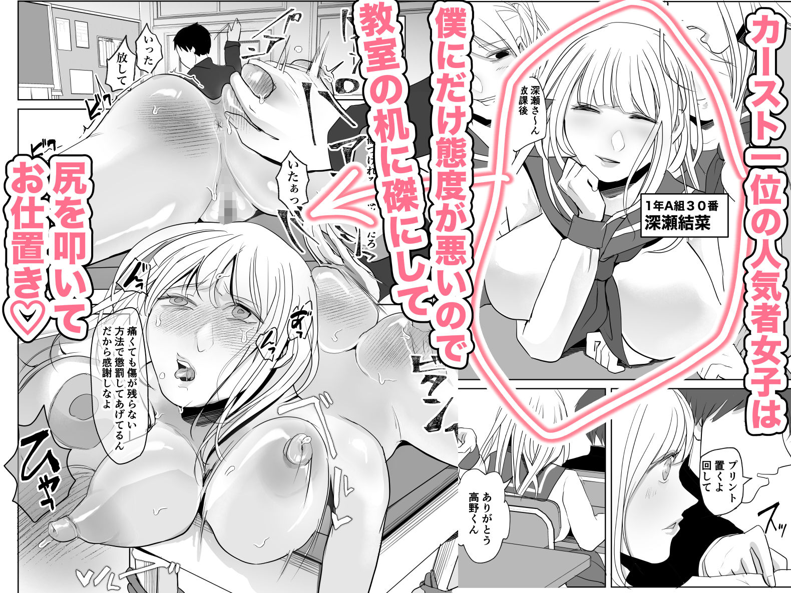 試し読み 7