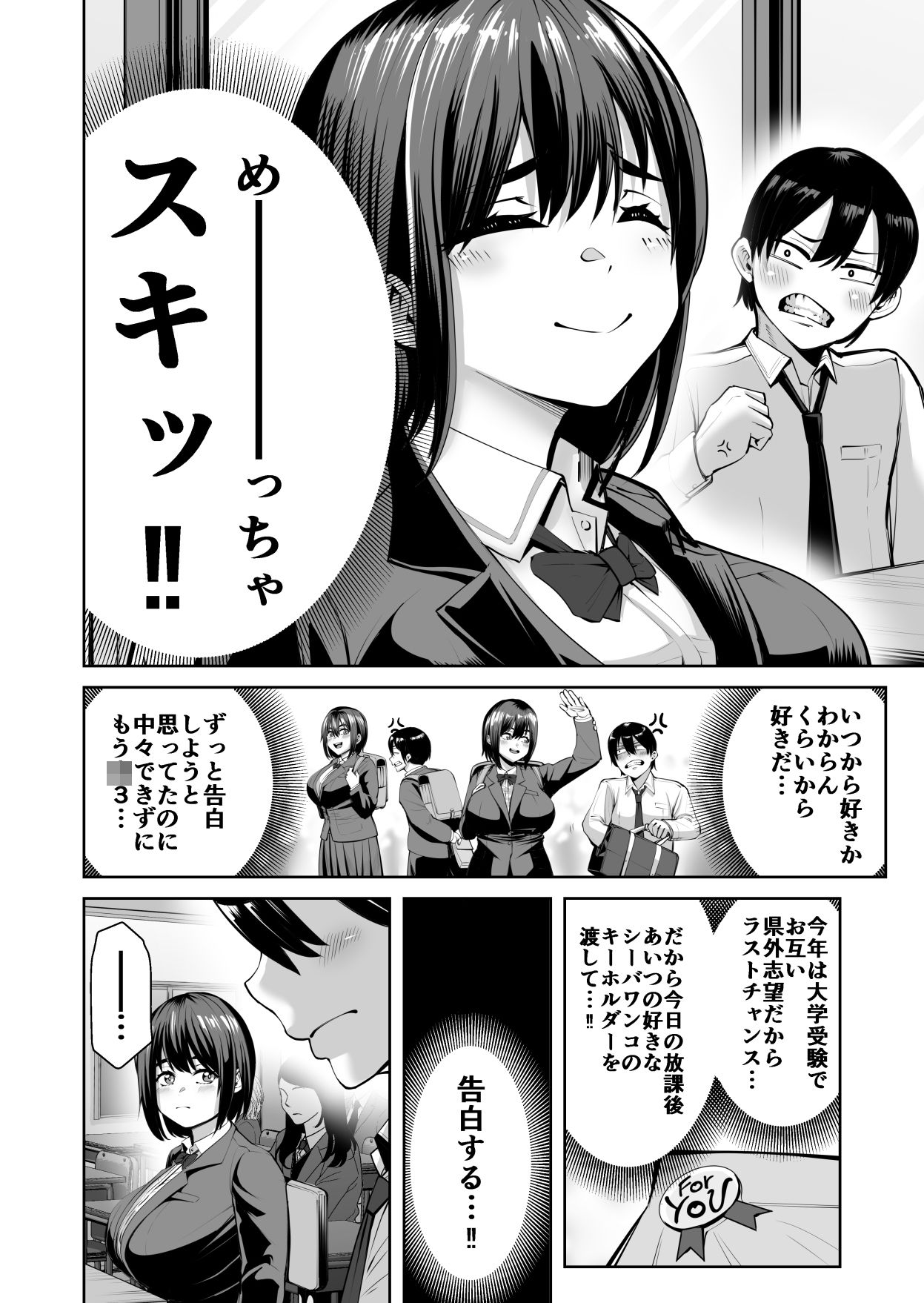 試し読み 10