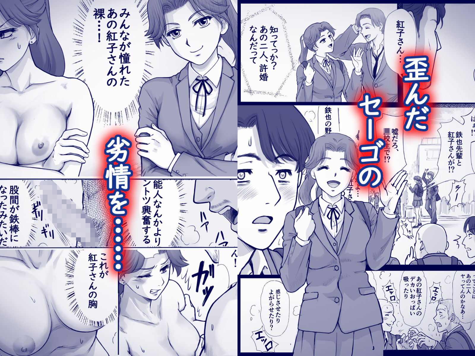 試し読み 7