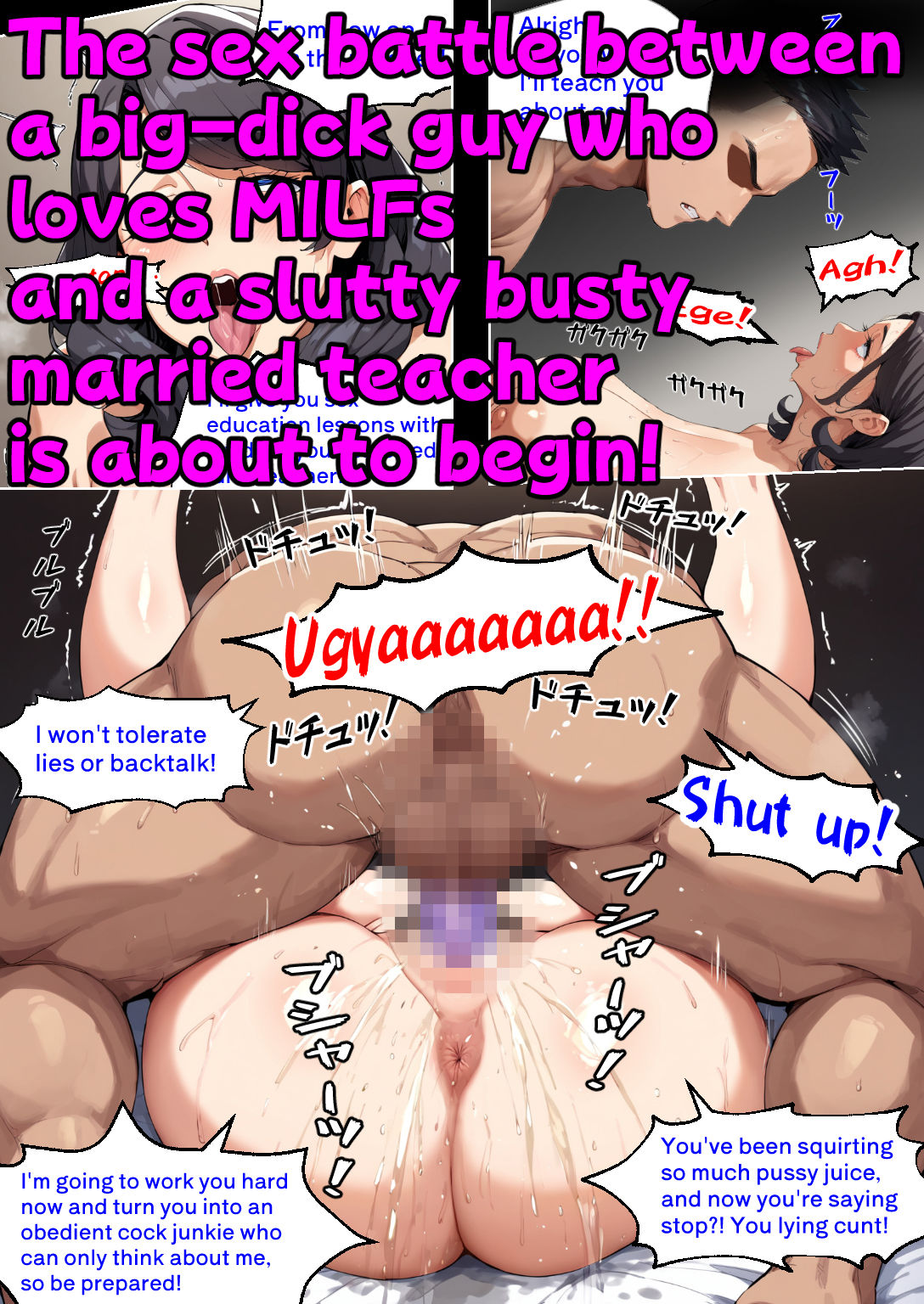 試し読み 8