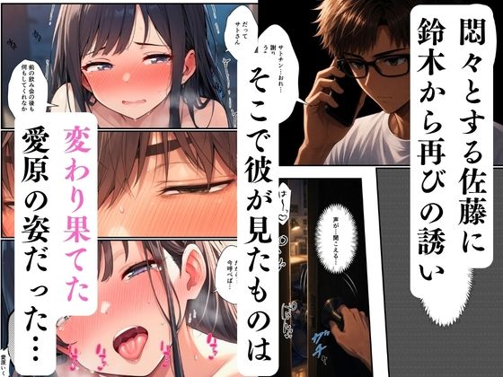 試し読み 8