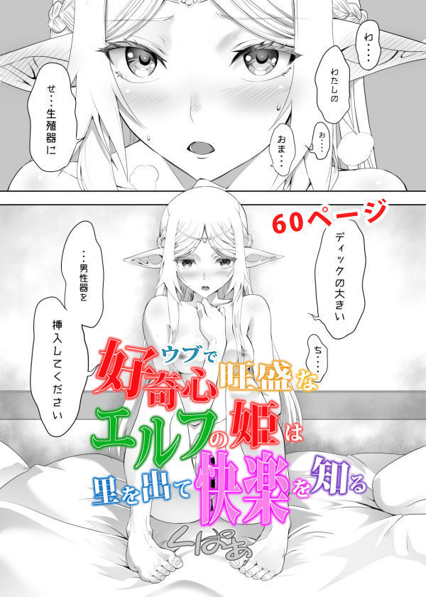 試し読み 10