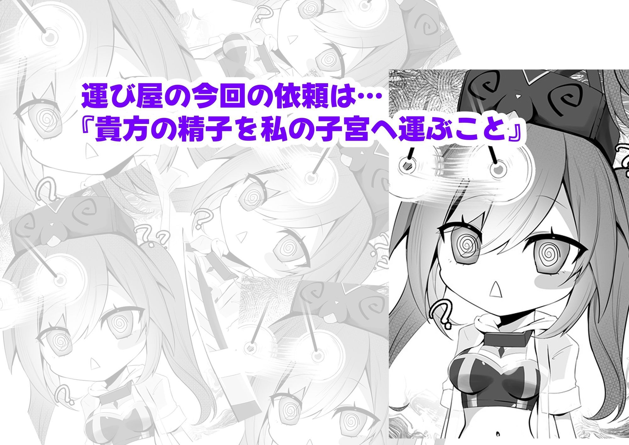 試し読み 4