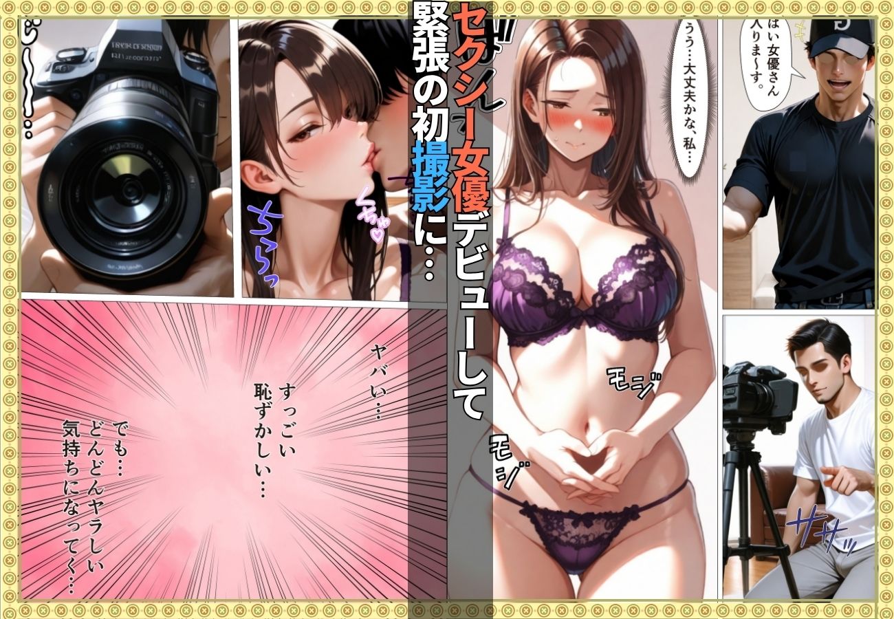 試し読み 6
