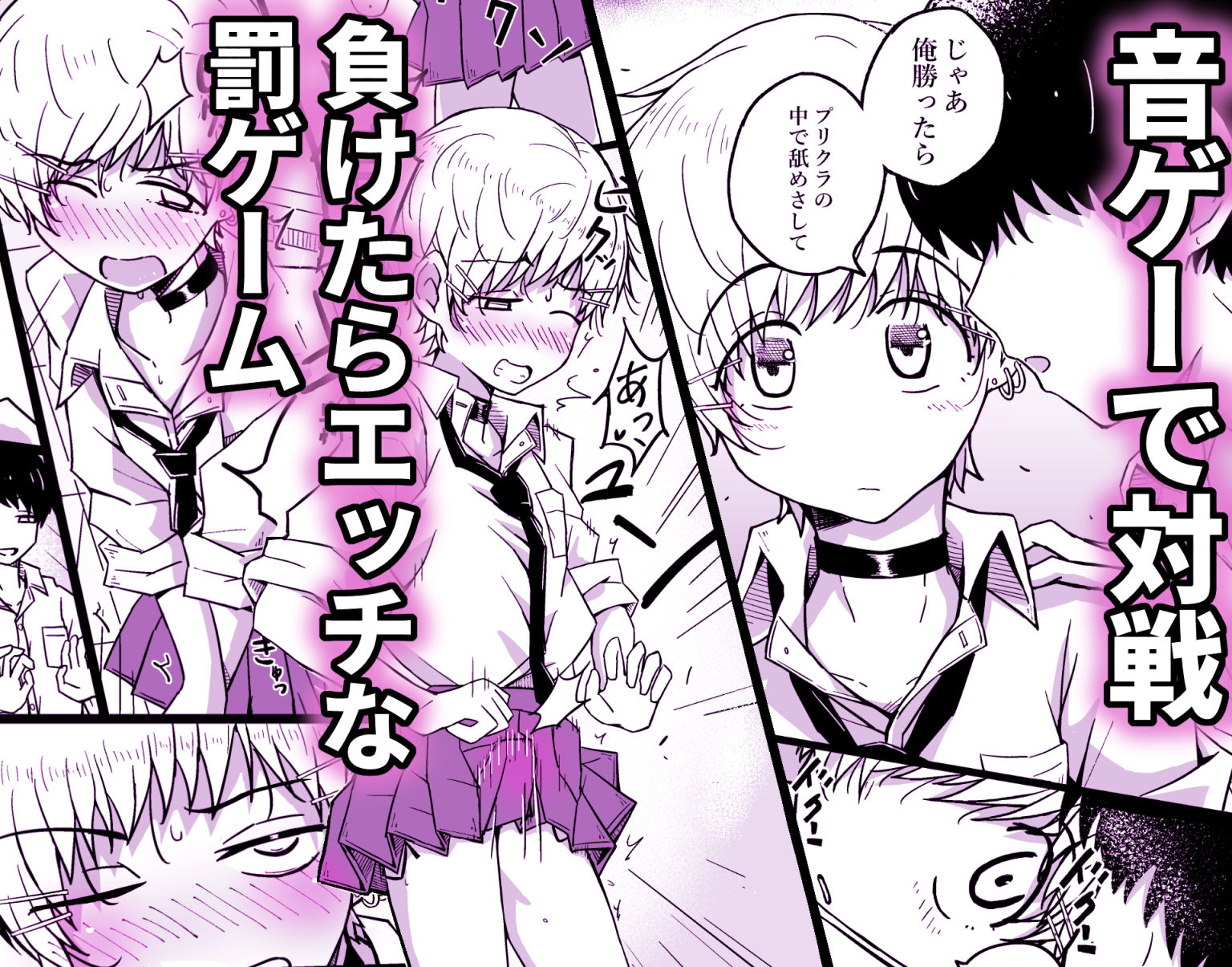 試し読み 3