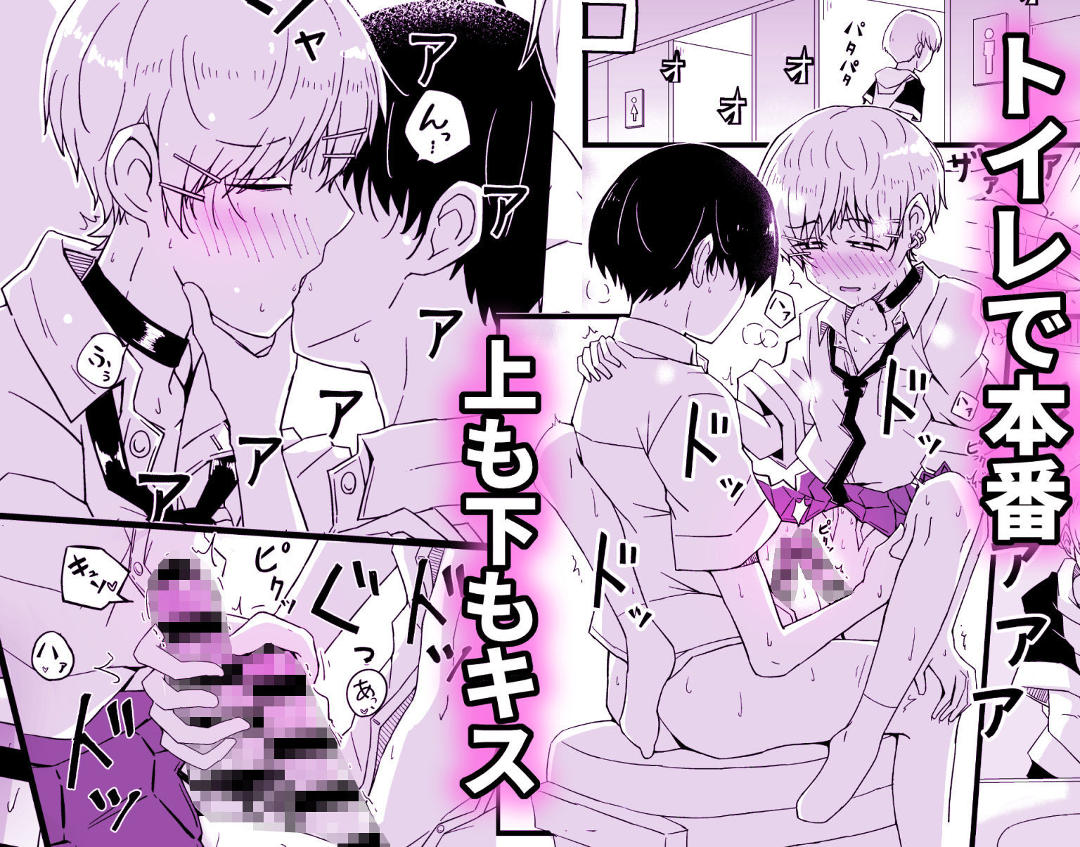 試し読み 8