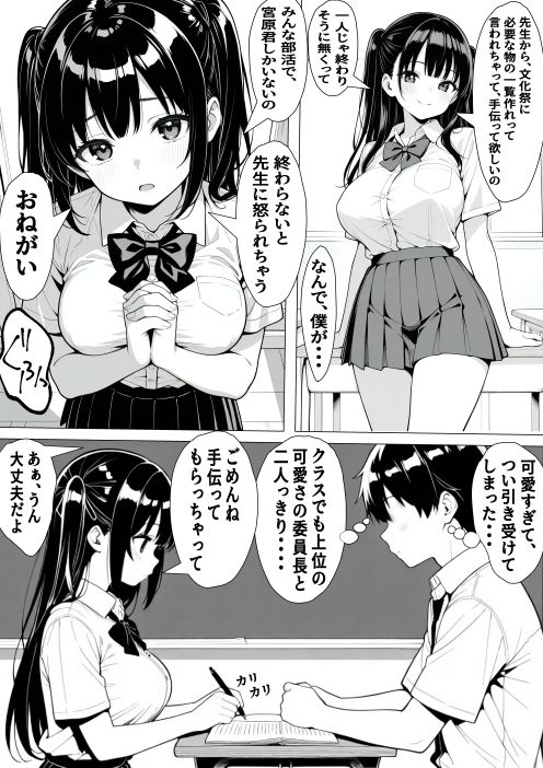 試し読み 7