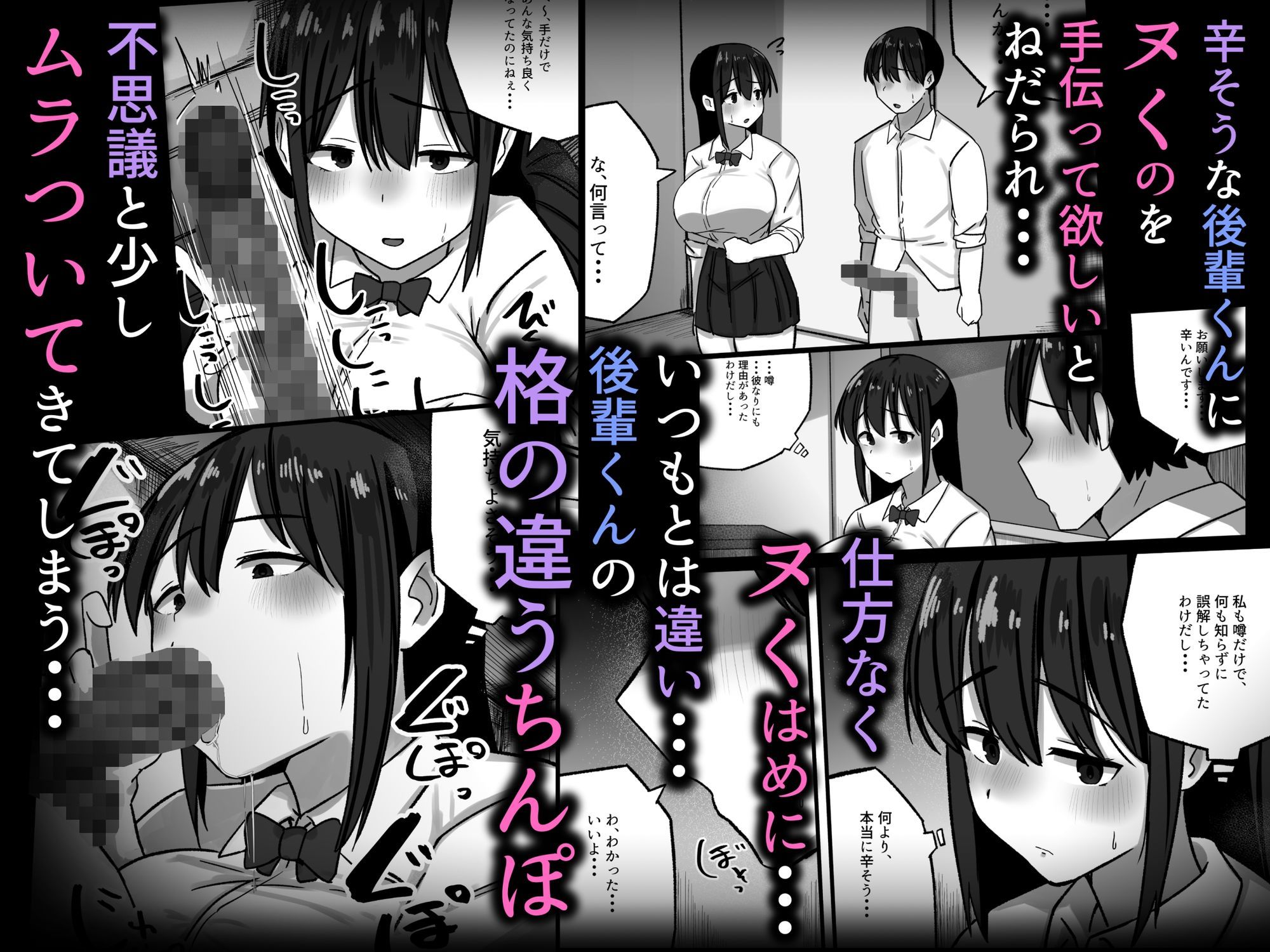 試し読み 6
