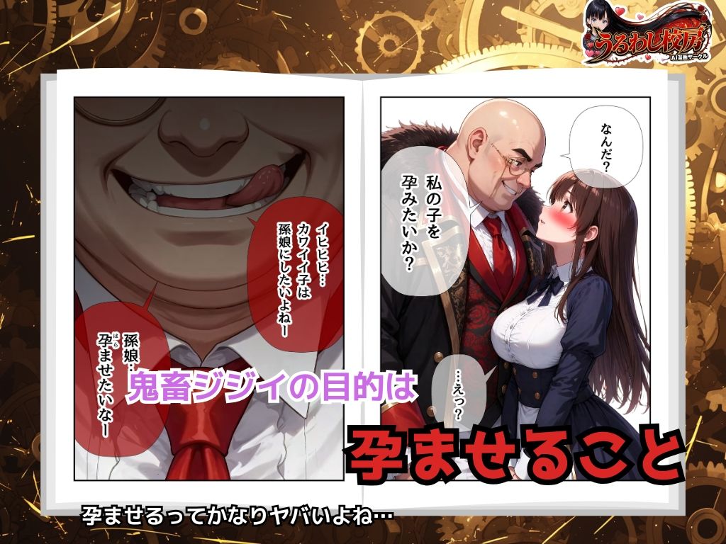試し読み 8