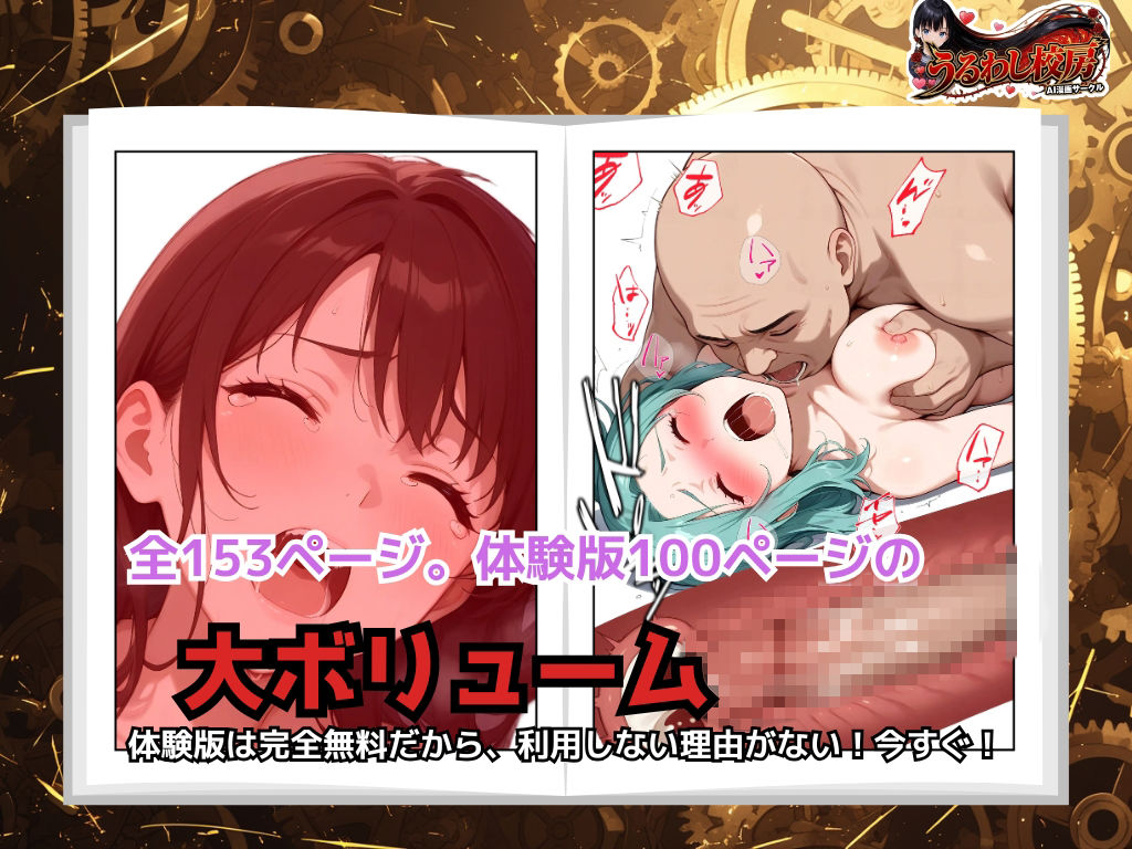 試し読み 10