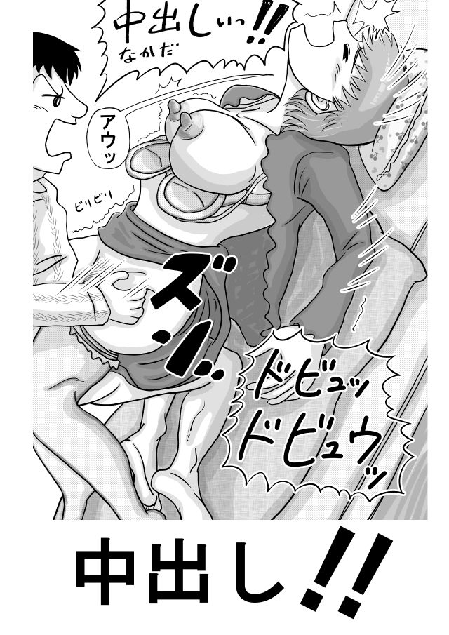 試し読み 7