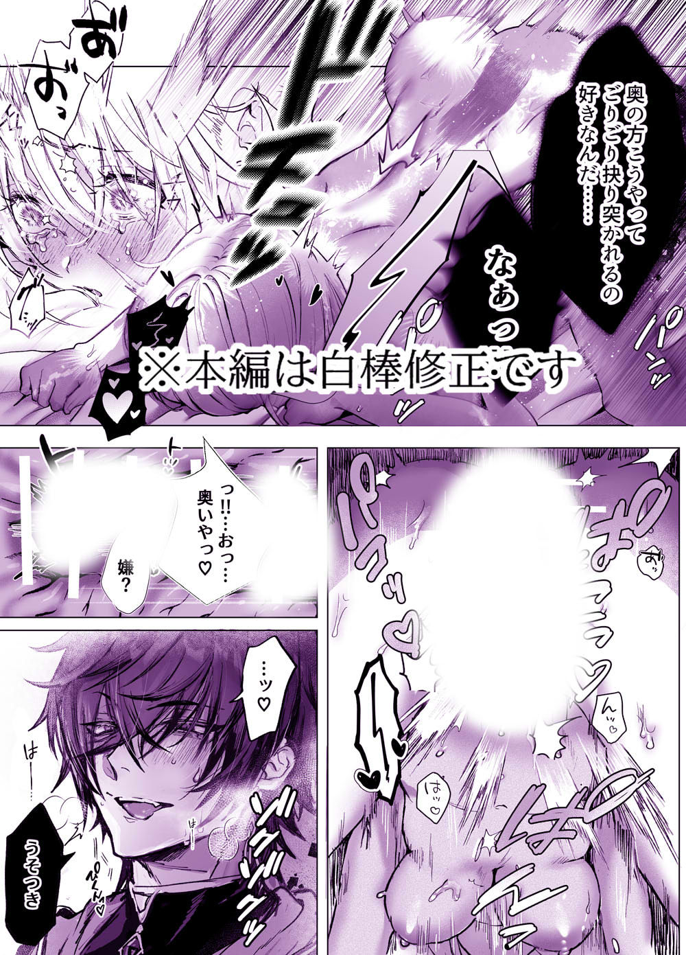 試し読み 9