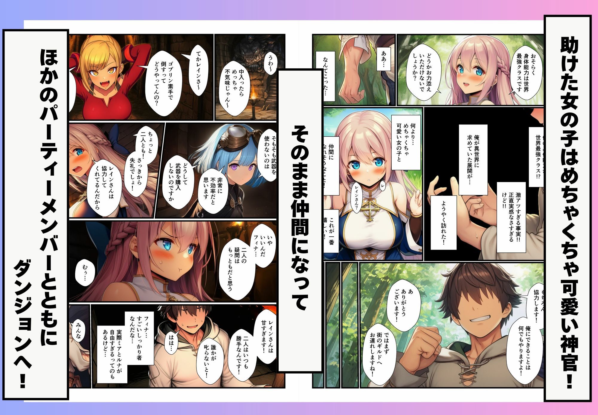 試し読み 3