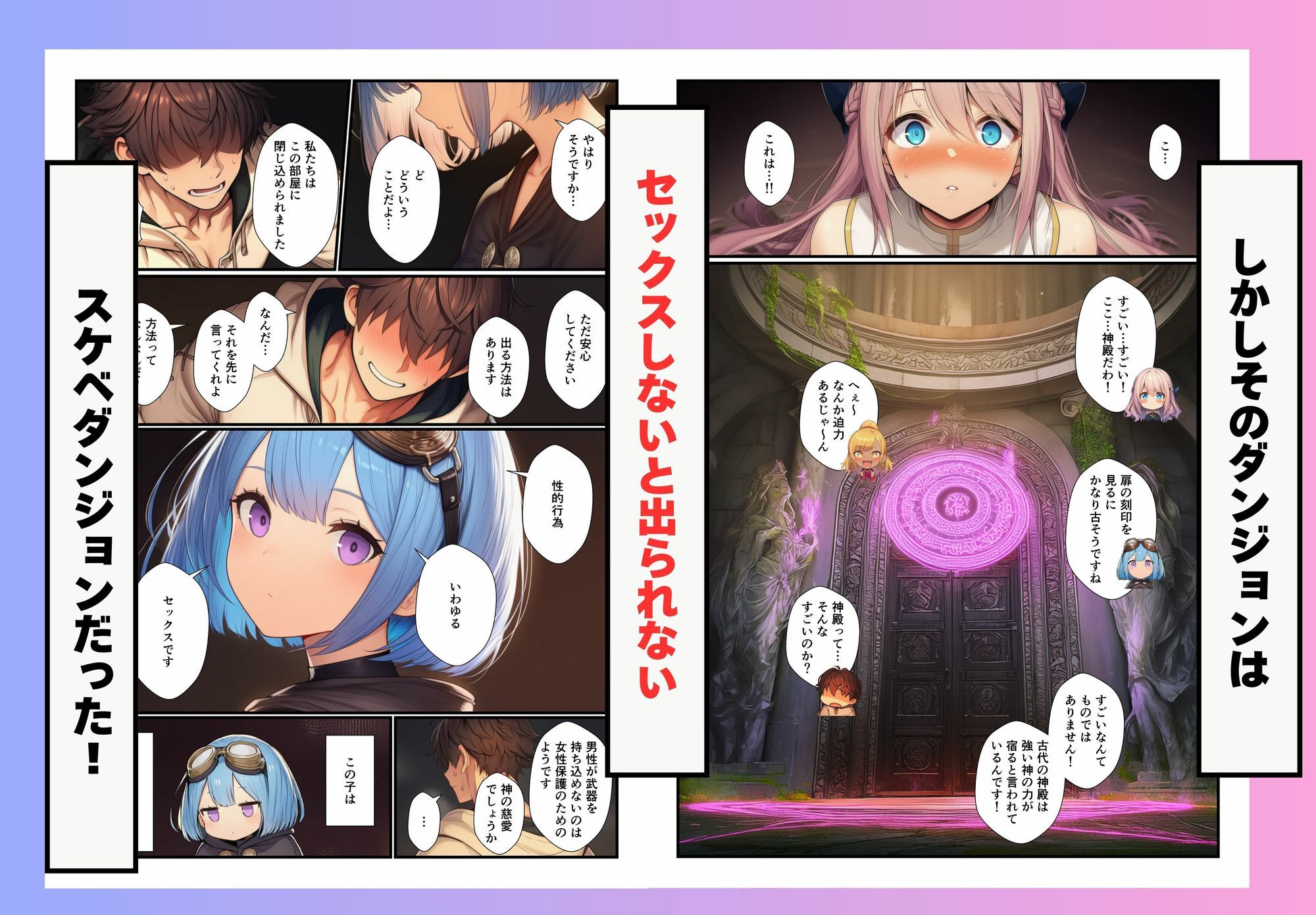 試し読み 4