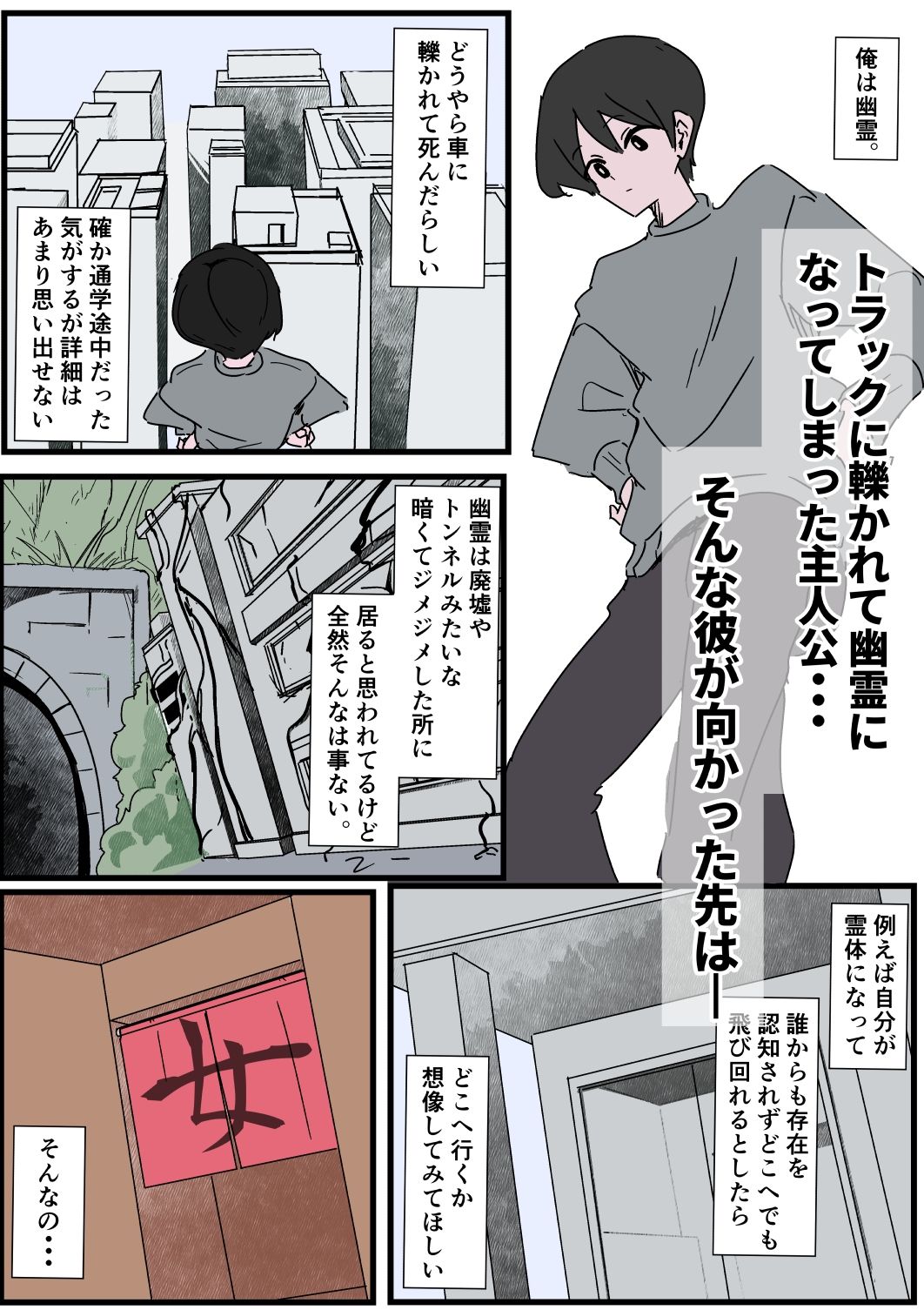 試し読み 1
