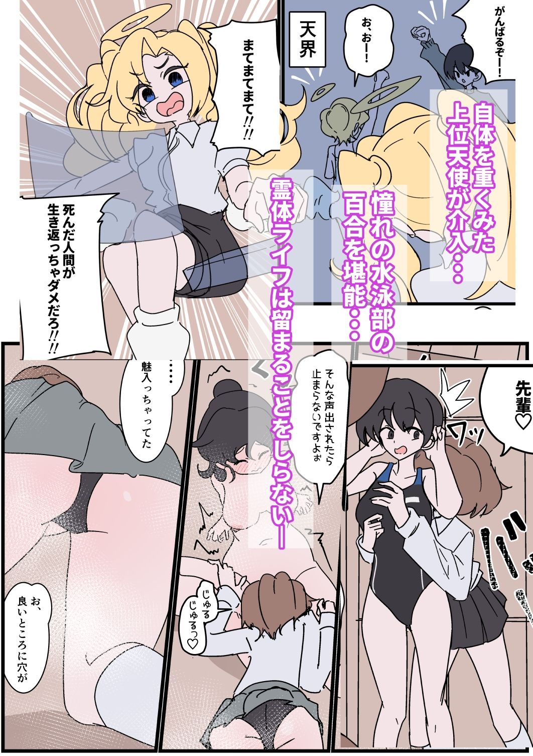 試し読み 10