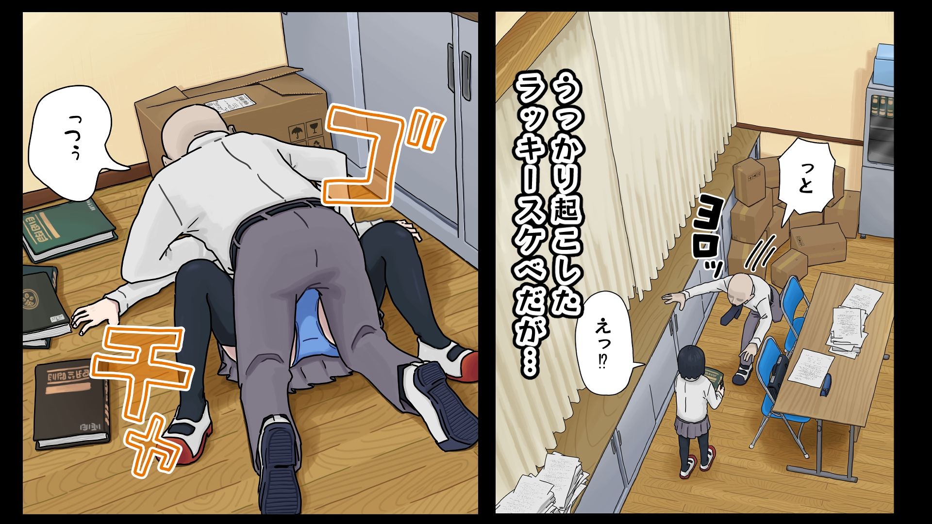 試し読み 1