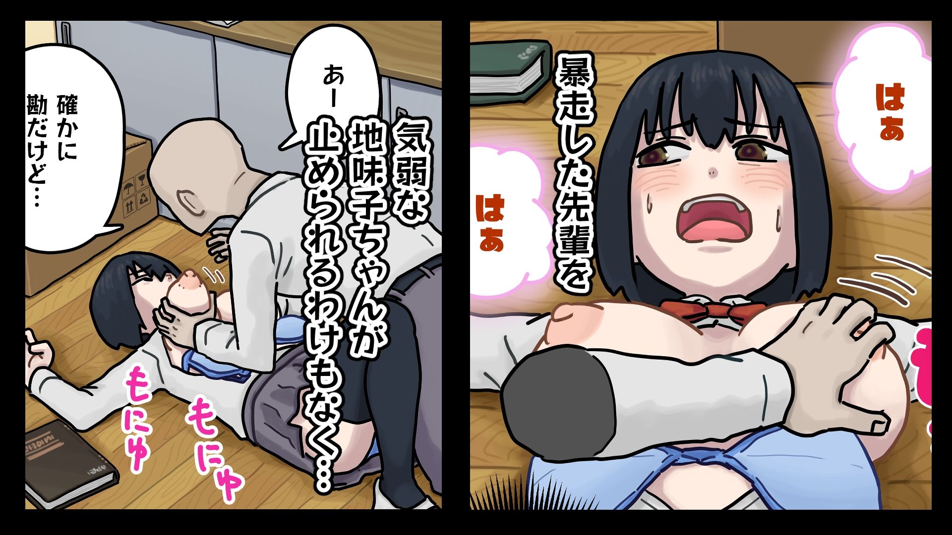 試し読み 4