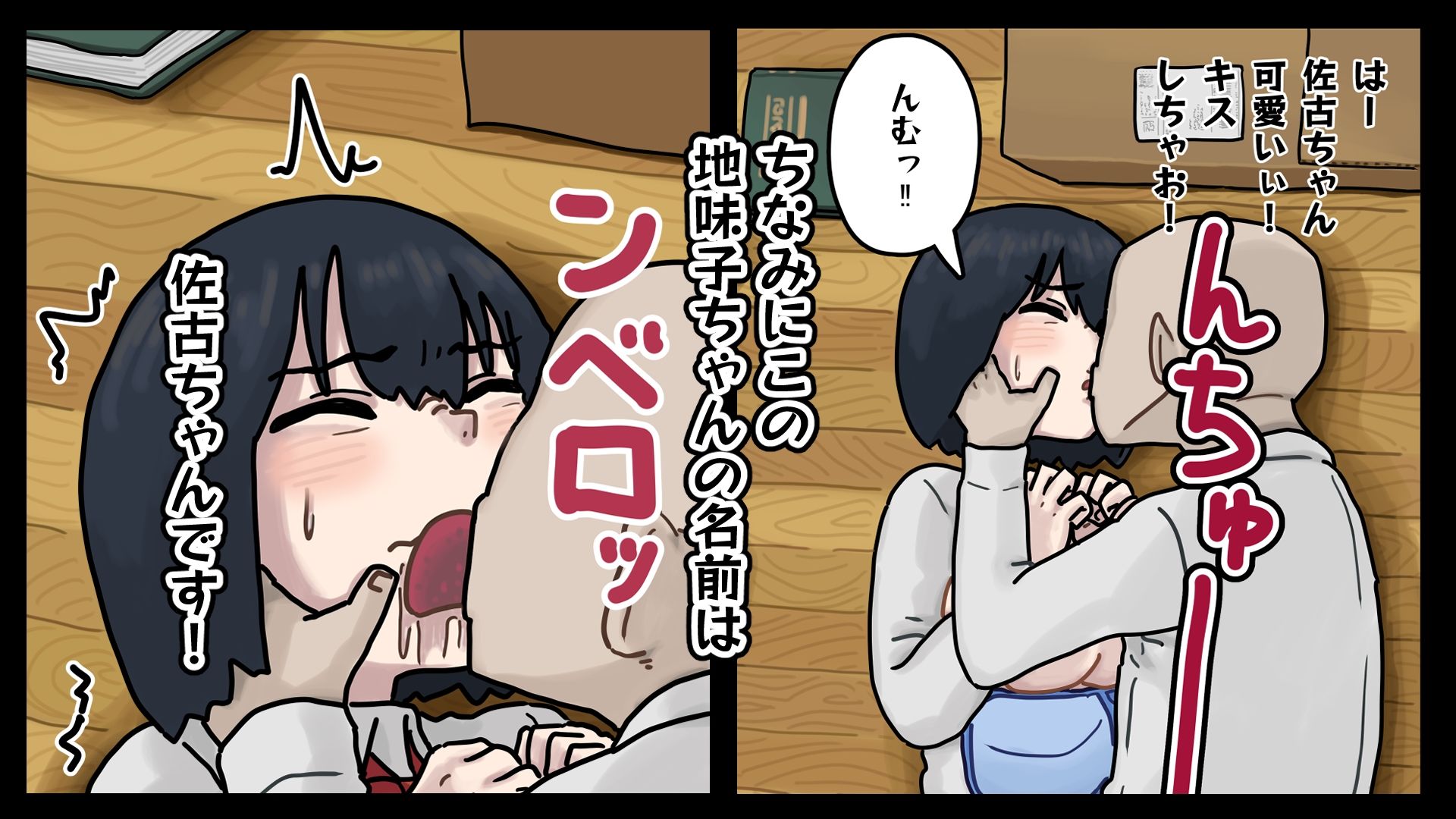 試し読み 6