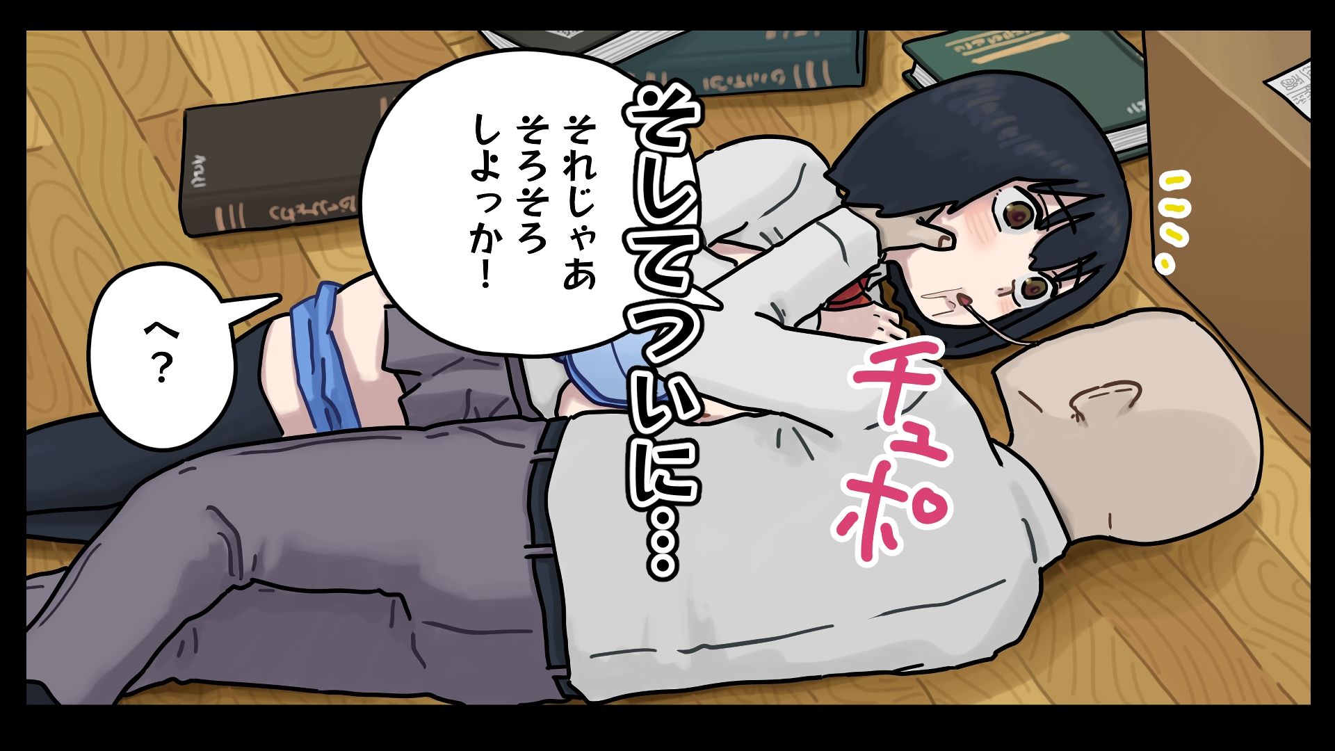 試し読み 7