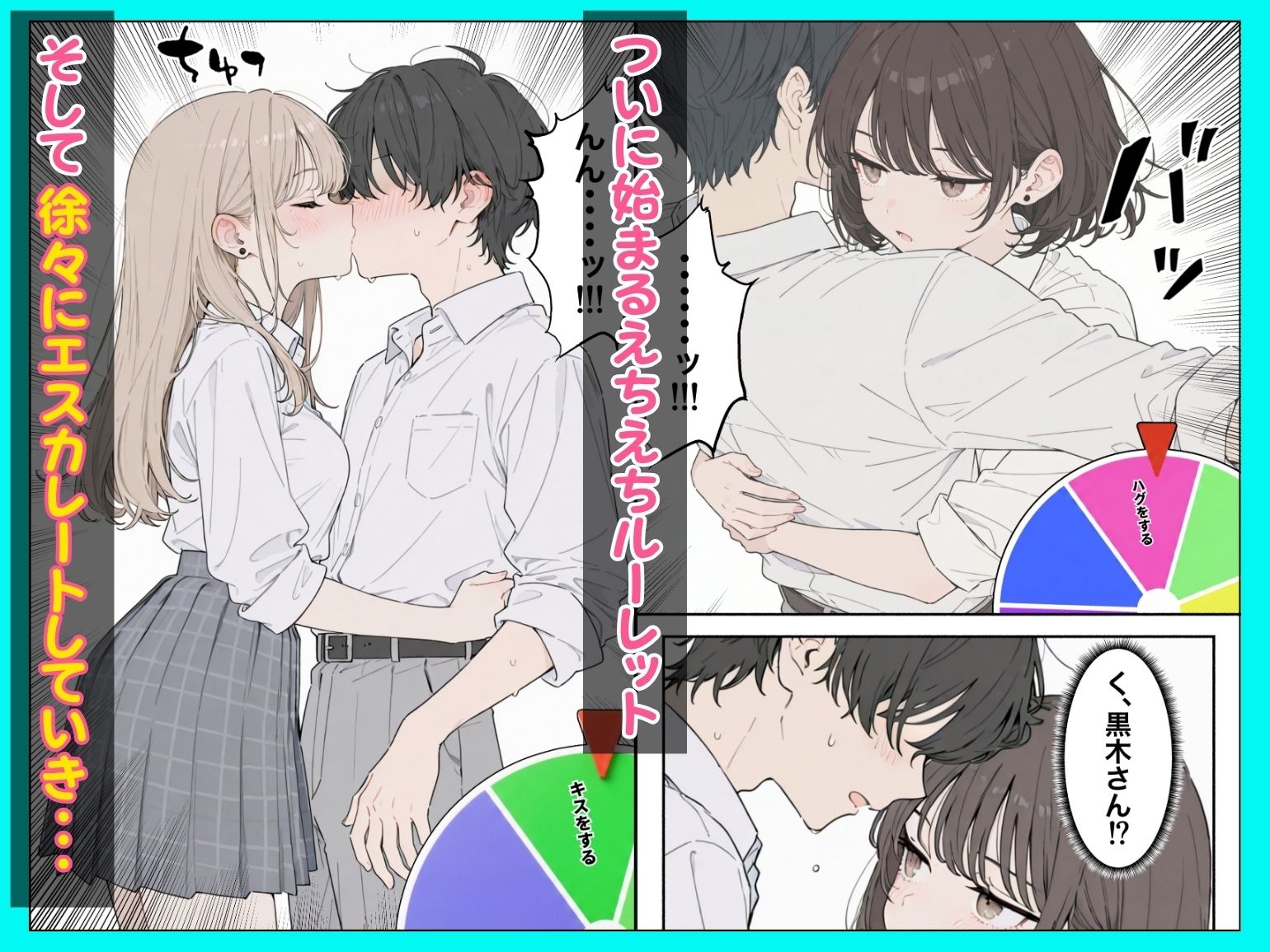 試し読み 5