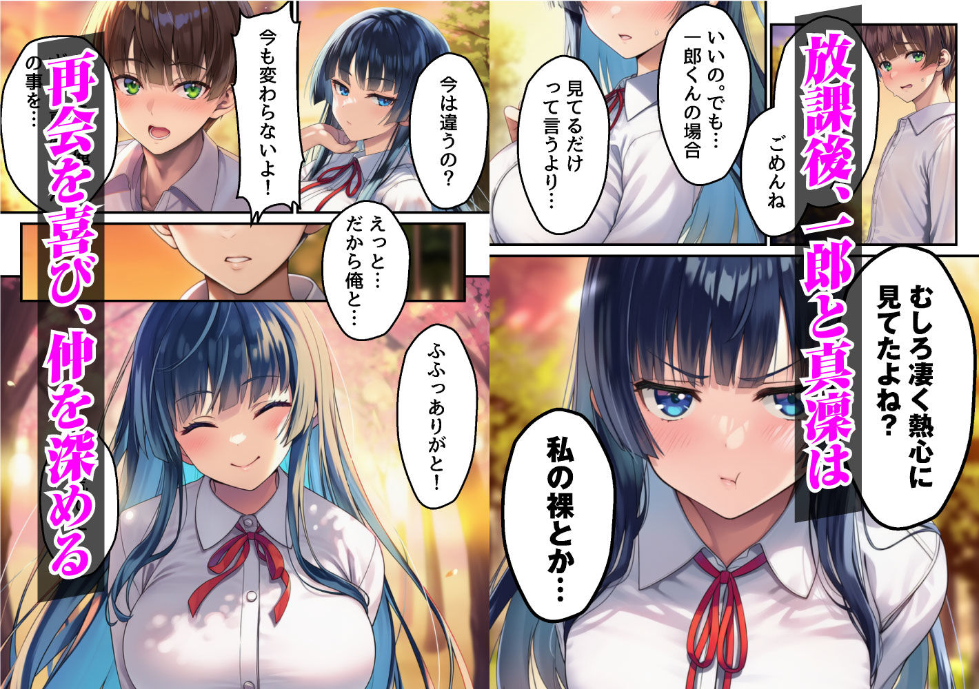 試し読み 6