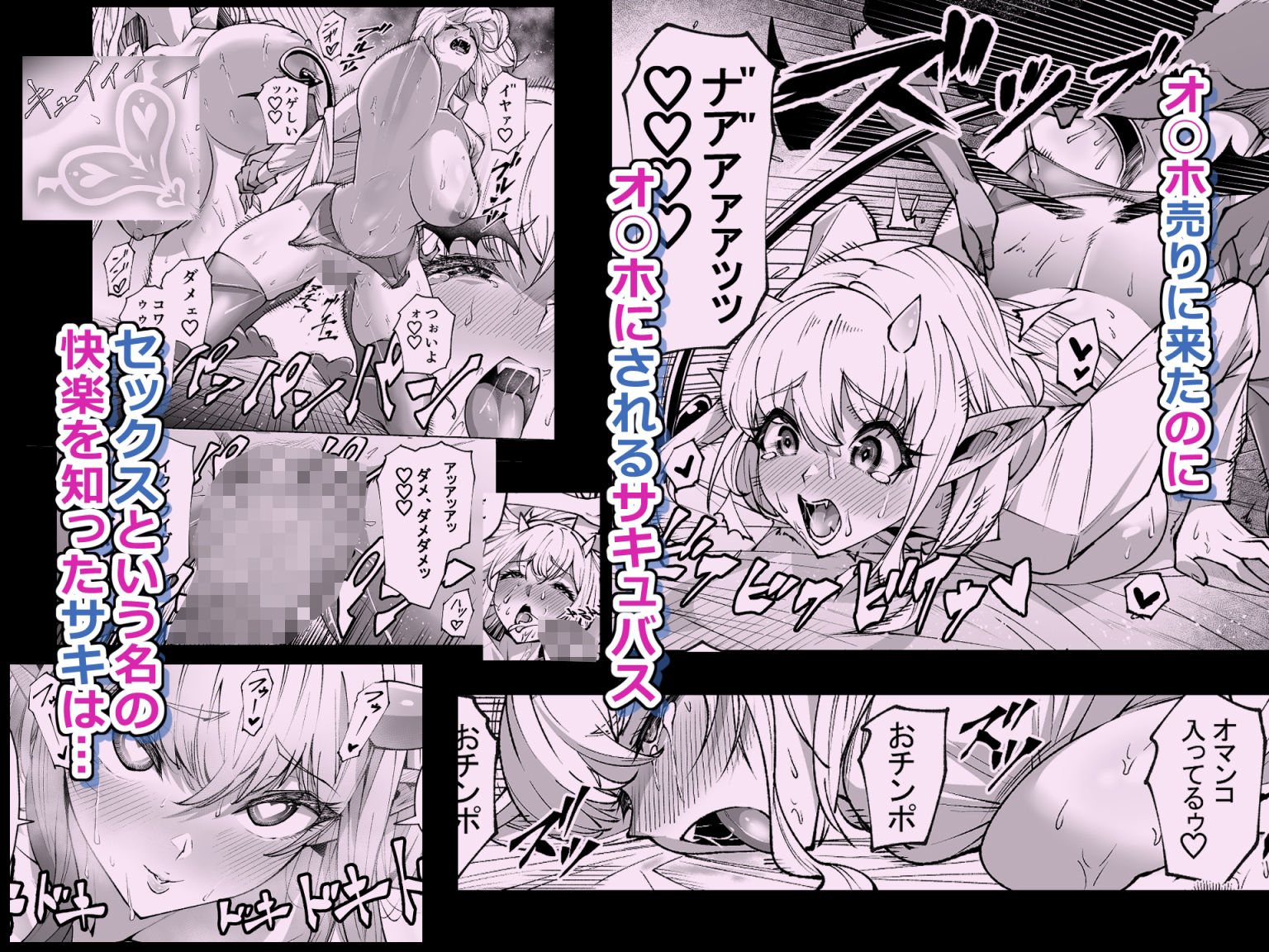 試し読み 5