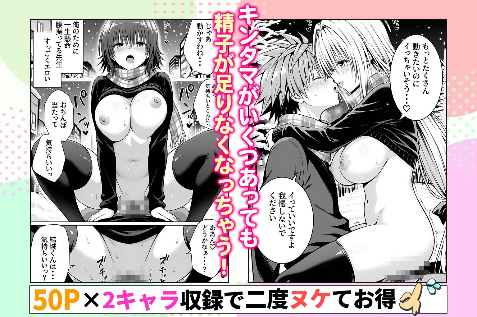 試し読み 5