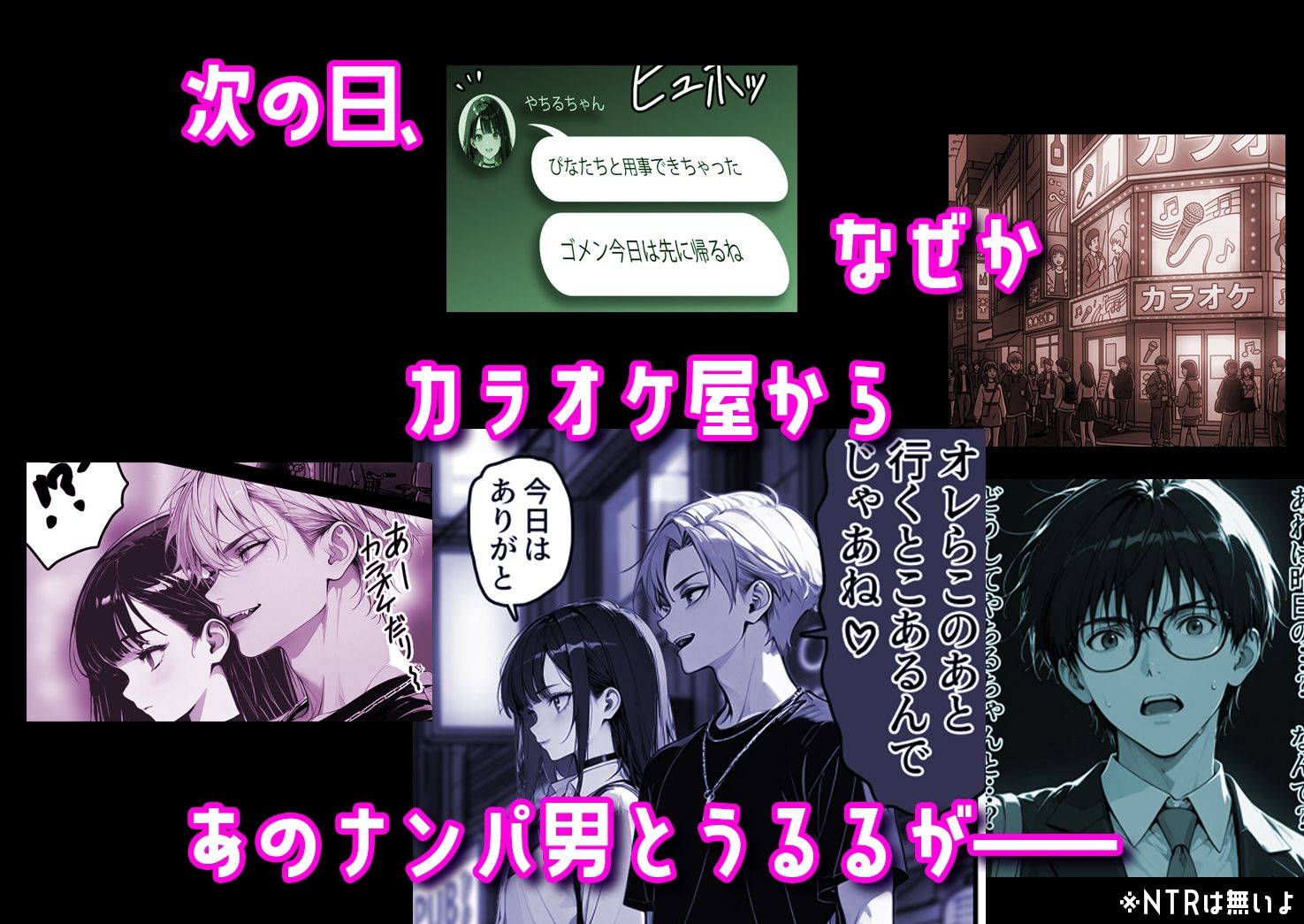 試し読み 5