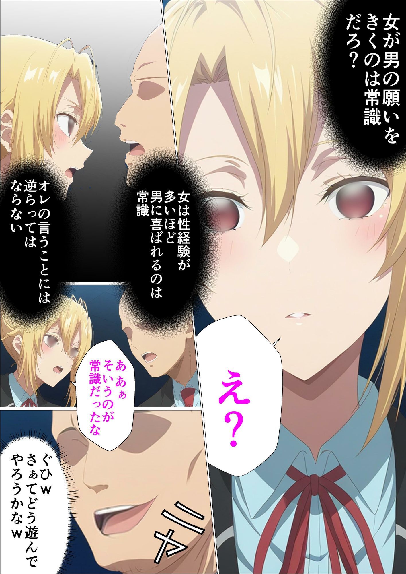 試し読み 4