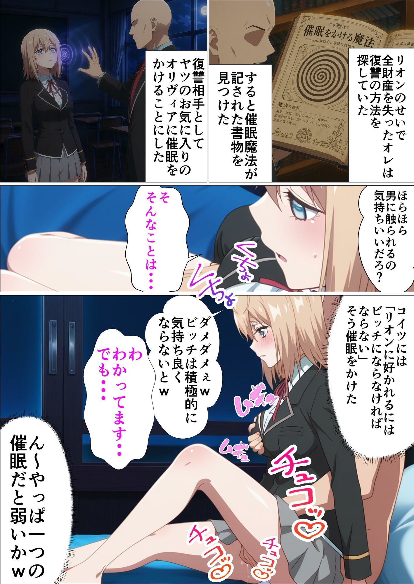 試し読み 7