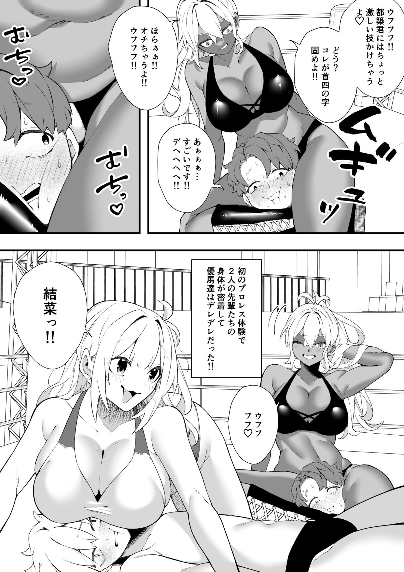 試し読み 5