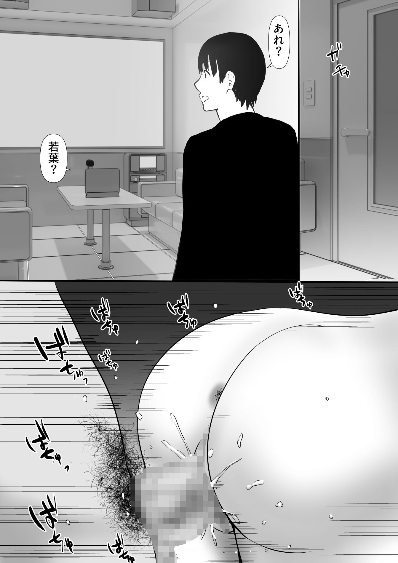 試し読み 9